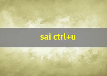 sai ctrl+u